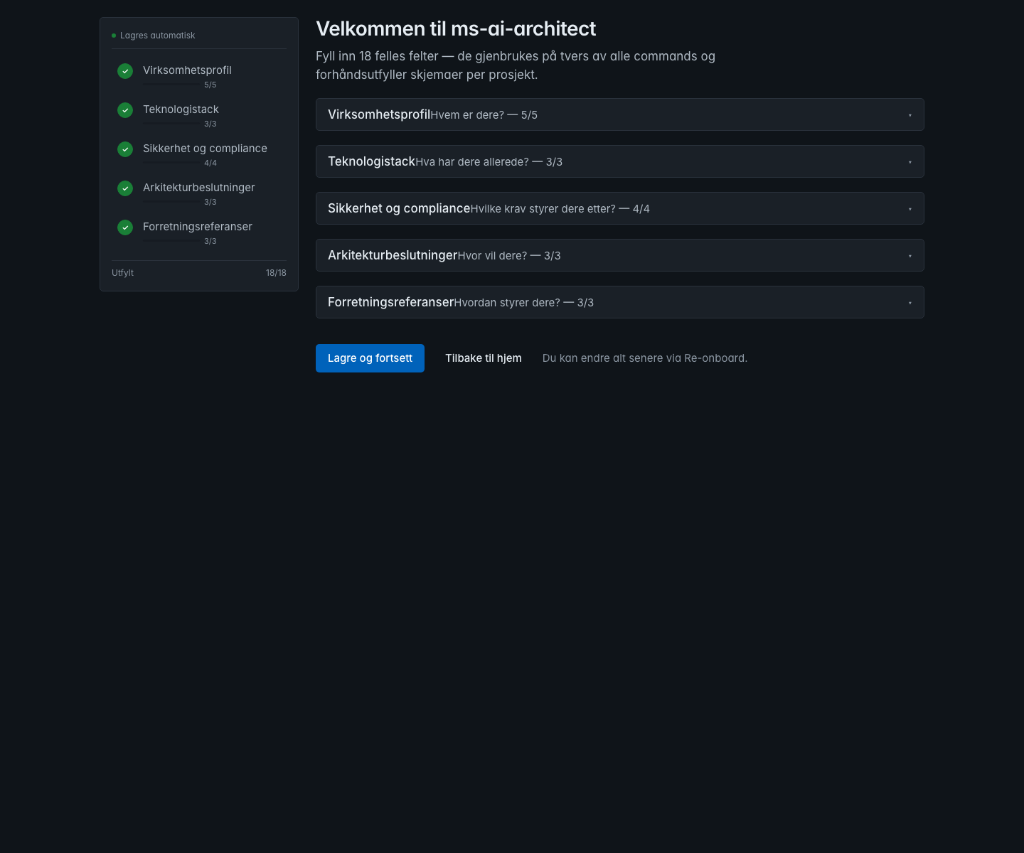 Onboarding